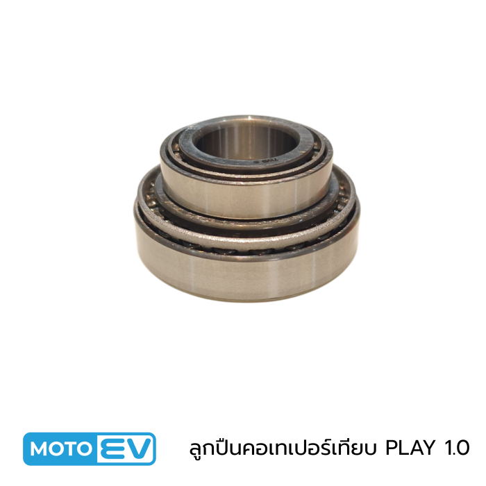 ชุดลูกปืนคอเทเปอร์เทียบ Play 1.0